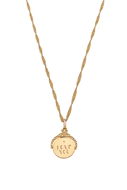 Cosi Store • Médaille I Love You (Les Félicités)